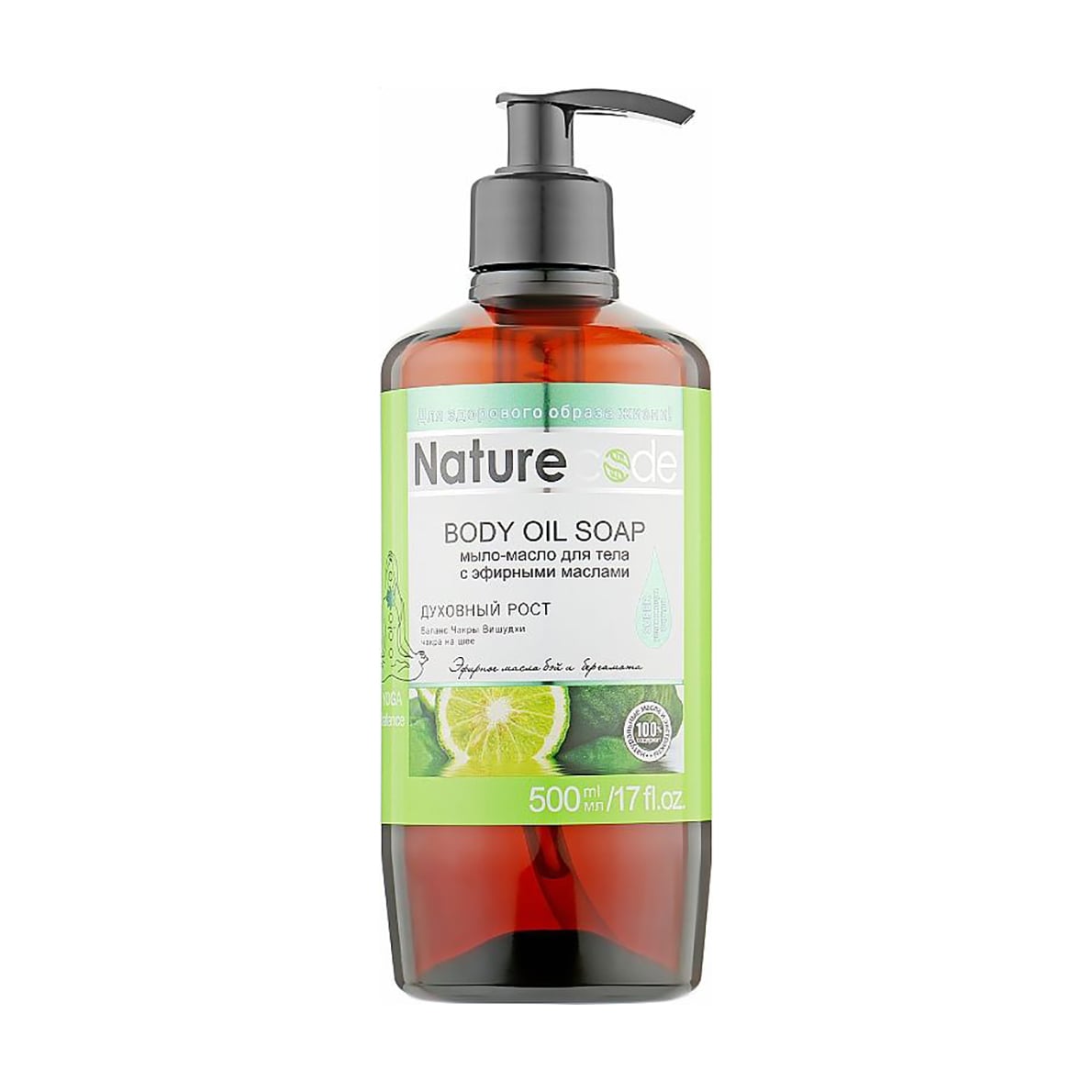 Мило-олія для тіла Nature Code Body Oil Soap Духовний ріст, з ефірною олією бей та бергамота, 500 мл